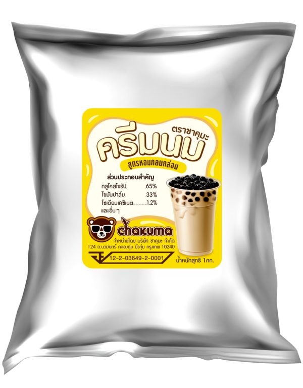 ครีมนม 1 ถุง - Image 1