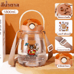 กระบอกน้ำ ชาคุมะ (คละสี) - Image 2